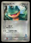 LaRousse's Munchlax