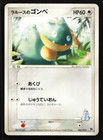 LaRousse's Munchlax