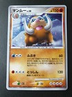 LaRousse's Munchlax