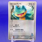 LaRousse's Munchlax