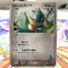 LaRousse's Munchlax