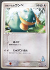 LaRousse's Munchlax