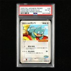 LaRousse's Munchlax