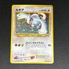 Onix