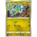 Drampa