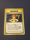 Jolteon