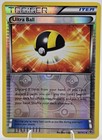 Ultra Ball