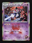 Team Magma's Claydol