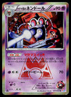 Team Magma's Claydol