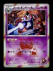 Team Magma's Claydol