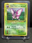 Venomoth