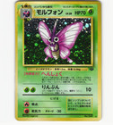Venomoth