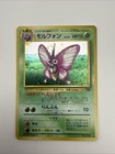 Venomoth