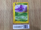 Venomoth