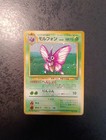 Venomoth