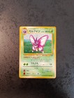 Venomoth