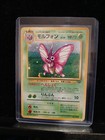 Venomoth