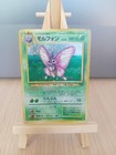 Venomoth