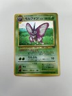 Venomoth