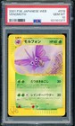 Venomoth