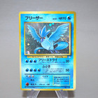 Articuno