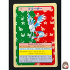 Articuno