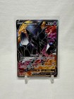 Necrozma V