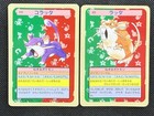 Rattata