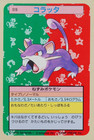 Rattata