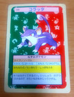 Rattata