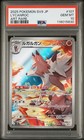 Lycanroc