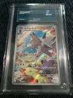 Lycanroc