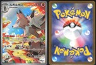 Lycanroc