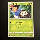 Team Rocket's Arbok