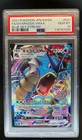 Gyarados V
