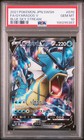 Gyarados V