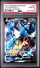 Gyarados V