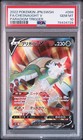 Chesnaught V