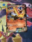 Emboar EX