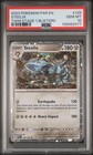 Steelix