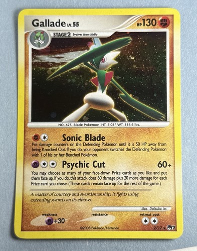 Gallade