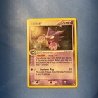 Haunter
