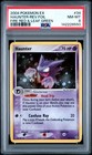Haunter