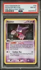 Haunter