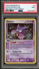 Haunter