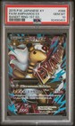 Ampharos EX