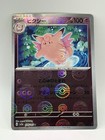 Clefable