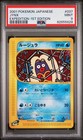 Jynx