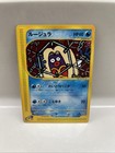 Jynx