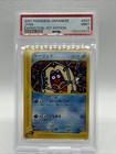 Jynx